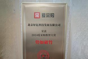 稳定输出！希罗15中7&三分9中4拿下21分7板4助